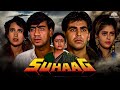 Suhaag ( सुहाग ) Full Movie | Ajay Devgn, Akshay Kumar, Karisma Kapoor, Aruna Irani | Hindi Movie