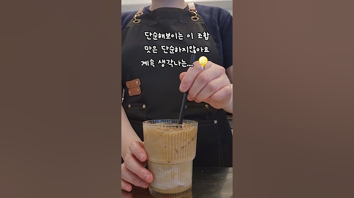 #음료제조 #카페브이로그 #카페사장 #음료제조브이로그 #개인카페브이로그 #coffee #라떼 #개인카페 #커피 #커피맛집