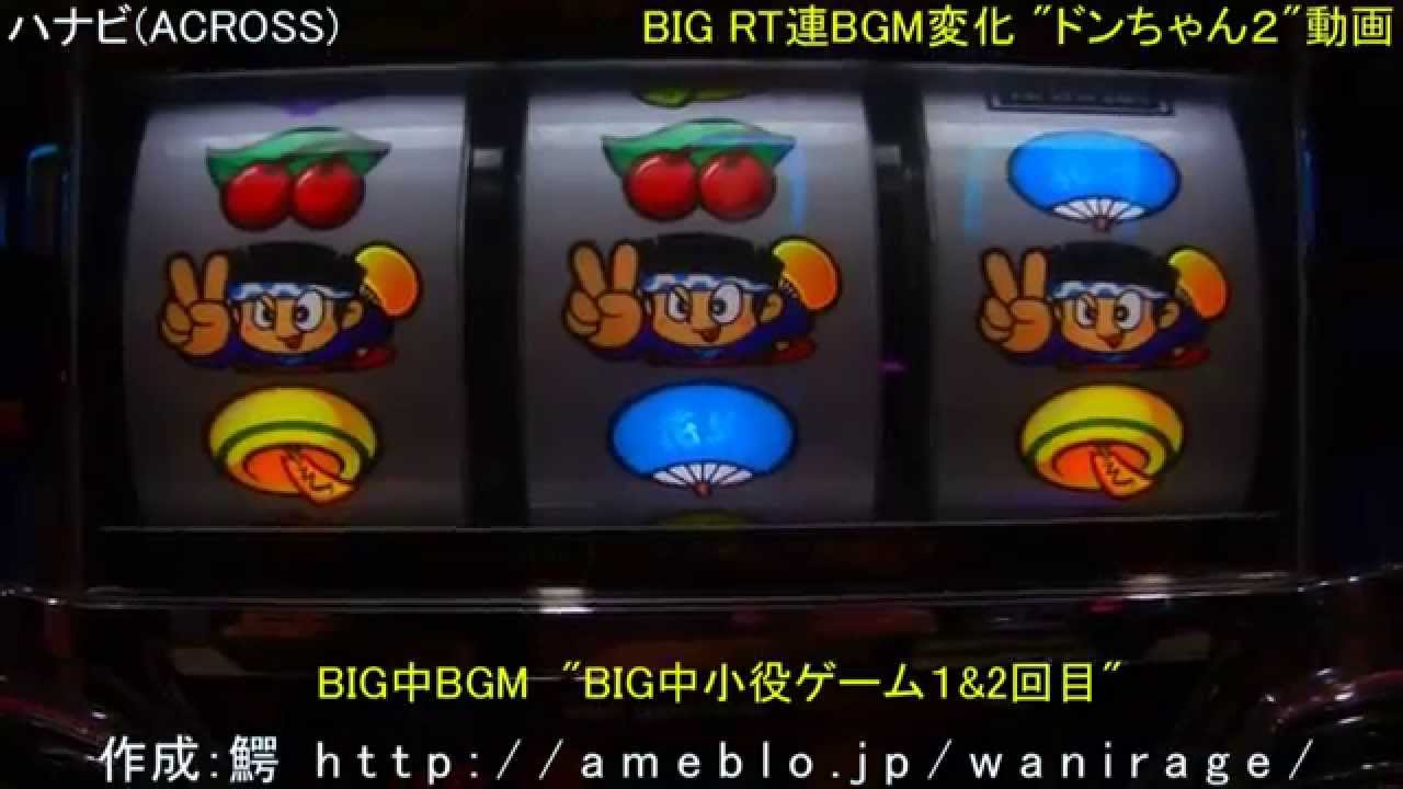 Hanabi パチスロ パチンコ 曲 Bgm 動画 歌詞 関連商品 スロットミュージック倶楽部