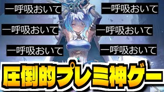 【シャドバWB】ダイヤモンドに返り咲く一呼吸ランクマ「シャドウバースワールズビヨンド」で攻略配信【Shadowverse: Worlds Beyond】