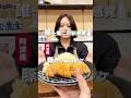 ミシュラン店が作る新感覚の唯一無二コロッケとは😳🍚 とんかつ一番 ２deux （トンカツイチバンドゥ）🚉 阿波座駅