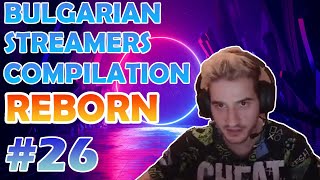 Bulgarian Streamers Compilation &quot;Reborn&quot; #26