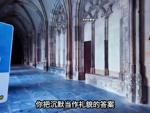幾面（氛圍R&B）-ProdbyMend、凌一山
