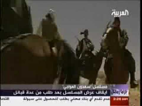 مسلسل سعدون العواجي تقرير العربيه سعود الخلف