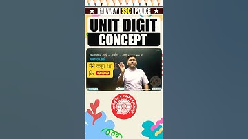🚀⏱️ Unit Digit से बढ़ाएं अपनी Calculation Speed  | by abhinay sharma sir #abhinaymaths #shorts
