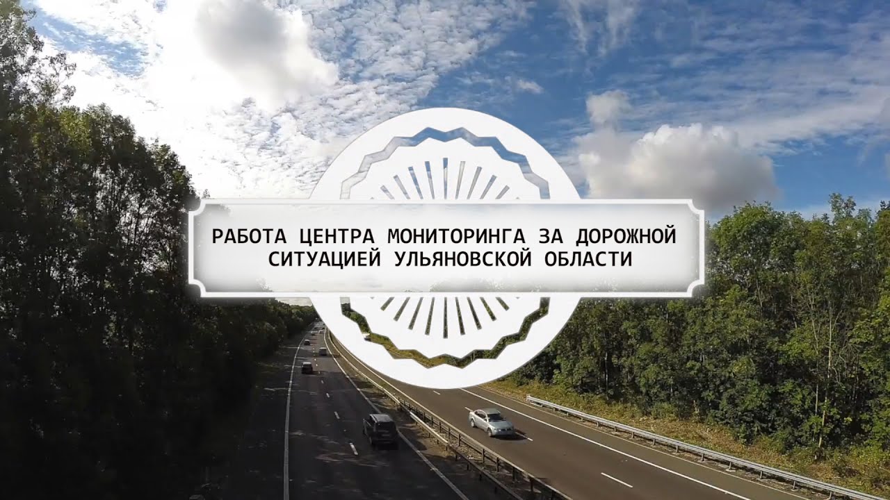 Департамент автомобильных дорог ростов
