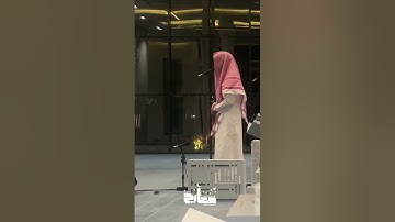 عشائية جميلة من القارئ عبدالرحمن الماجد سورة الاعراف ١٤٤٥/١١/٢٨
