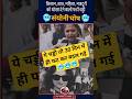 संयोनी घोष#bengalinews #amitshah #ytshortsindia #bjp #narendramodi #pmmodi #modi #tmc #cjp #bjpindia