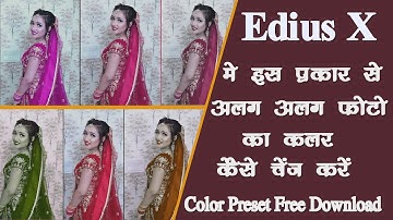 Edius X me kisi bhi clip ks color kese chenge kare ! एडियस में किसी भी क्लिप का कलर कैसे चेंज करें