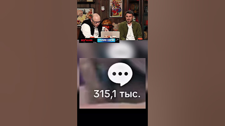 ЗАСМЕЯЛСЯ ПОДПИСАЛСЯ Ч 40😂КОММЕНТЫ ДО СЛЕЗ! #дуэт