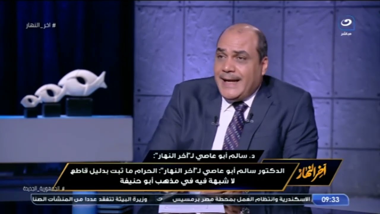 د.  سالم أبو عاصي : بعض الدعاه يروج أحاديث منسوبة للسنة وهى لا تدخل عقل طفل صغير