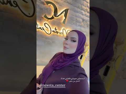 حفيظة بريكي لي تقولي مش شابة تغير مني