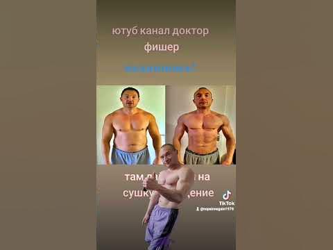 Трансформация тела в 40 лет