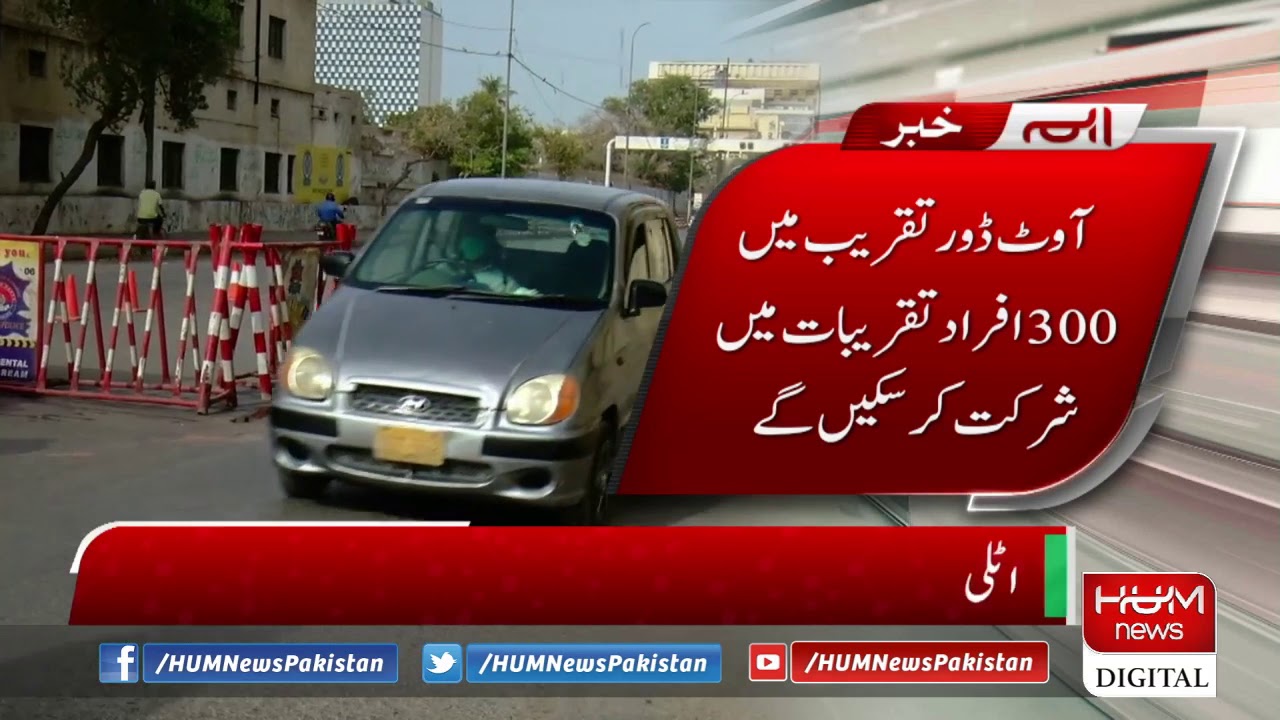 Covid-19: smart lockdown imposed in Sindh till 15th of April