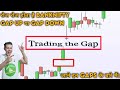KNOW EVERYTHING ABOUT GAPS#intraday #stockmarket @theturtletrader21