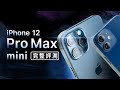 「邦尼評測」iPhone 12 Pro Max & 12 mini 超完整評測（全面對比 Note 20 Ultra , 12 Pro Pixel 5 相機 夜拍 螢幕對比測試實測 值不值得買？