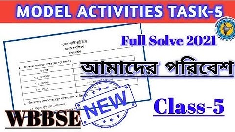Class-5 Science(আমাদের পরিবেশ)Model Activity Task part-5#WBBSE @Educational Activities Bengali