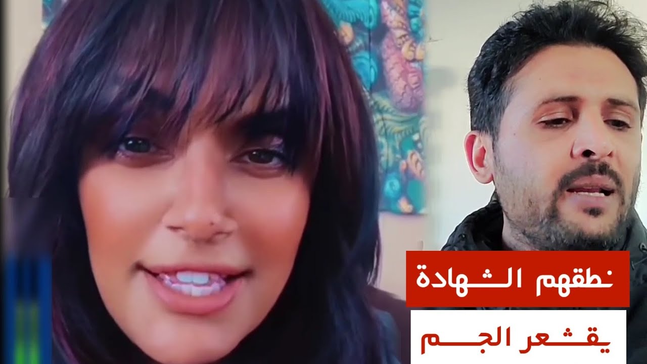 مشاهير امريكا يصدمو الحكومه ويسلمو على الهواء