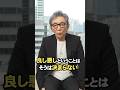 政治家は義援金を送るべきか。為さぬ善より為す偽善。