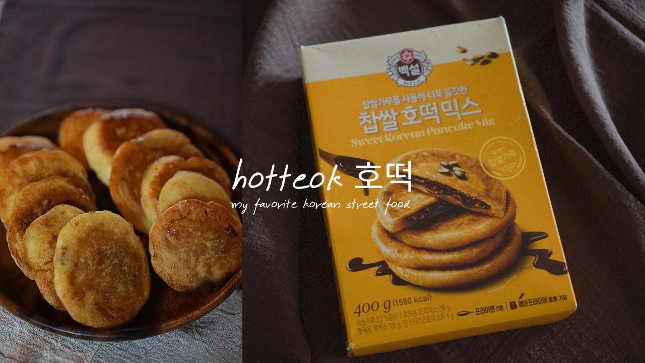 How to Make Hotteok | Beksul Sweet Korean Pancake Mix | 찹쌀호떡믹스 만들기