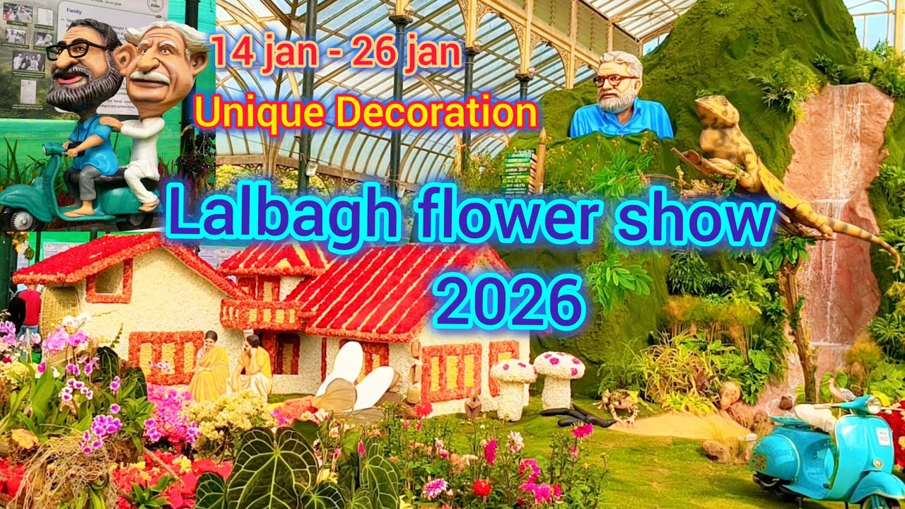 Lalbagh Flower Show 2026 | Unique Lalbagh Flower Show 🏵️🌻