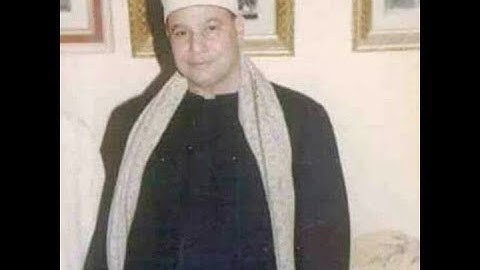 الشيخ محمود صديق المنشاوى سورة النمل 1996