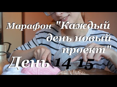 Дневники вязание крючком таня агеева