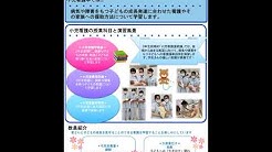 東京有明医療大学 Youtube