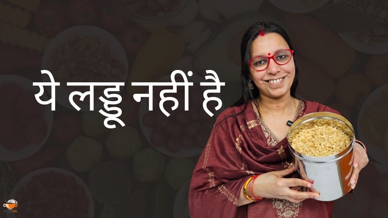 Sankranti Special Gur Til Recipe | Bina Ladoo Banaye | Sweet Poha Easy Method