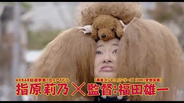 映画『薔薇色のブー子』 - TVCM - キャスト編