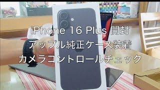 iPhone16Plus 純正品取り外し 動作異常なし 割れなし mqdefault.jpg