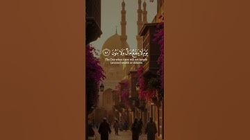 ولا تحزني يوم يبعثون | تلاوة تهز القلوب بصوت الشيخ عبد الباسط ✨