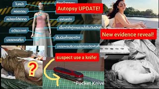 TANGMO THAI ACTRESS CASE UPDATE!  autopsy and evidences
