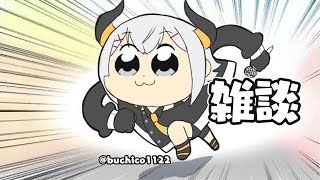 【雑談枠】レヴィ・歌動画上げたってヨ【にじさんじ/レヴィ・エリファ】