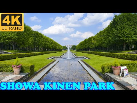 Showa Kinen Park, Tokyo in 4K - 昭和記念公園 - Japan As It Truly Is