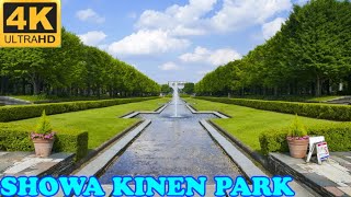 Showa Kinen Park, Tokyo in 4K - 昭和記念公園 - Japan As It Truly Is