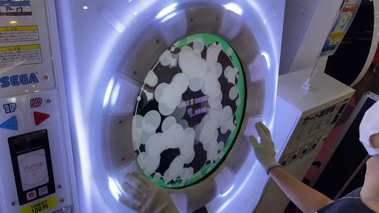 【maimaiでらっくすSplash】天火明命 スタンダード譜面 MASTER ALL PERFECT 【直撮り】