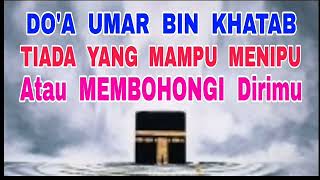 Umar bin Khatab's Prayer - No One Can Cheat or Lie to You