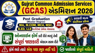 GCAS Post Graduation Online Form 2026 | GCAS PG College Admission 2026 | GCAS LLB, B.ED Online Form