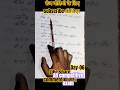 g.k/g.s general knowledge facts day-06.
