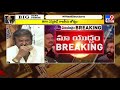 Press Meet: Mohan Babu slams his opponents after MAA Elections 2021 result