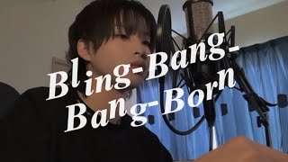 Bling-Bang-Bang-Born | Deeper cover | BassSinger | MASHLE S2 OP | Creepy Nuts