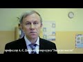 Курс: Открой себя. Энергия мысли