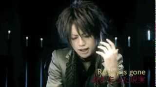 Video thumbnail of "Alice Nine - Hana (Translation/English Subtitles) HQ"