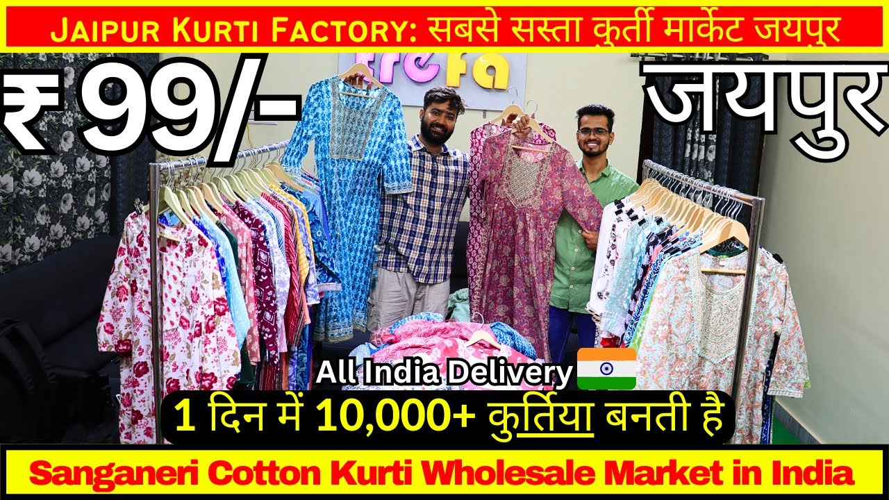 Where can I find Kurti manufacturers in Jaipur? - Quora