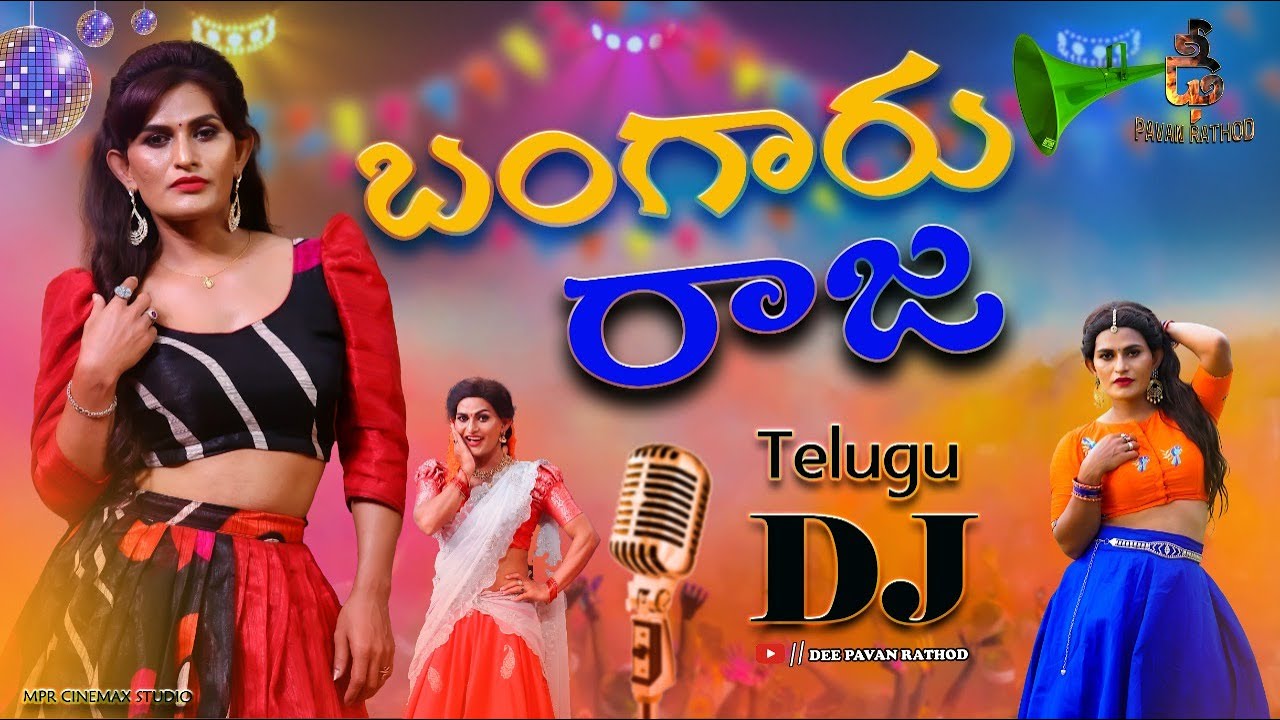 BANGAARU RAJAA DJ VIDEO SONG 2022 | JABARDAST PAVAN | DHEE PAVAN RATHOD ...