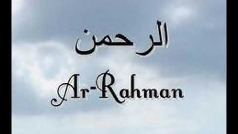 55  Al Rahman   Ahmed Al Ajmi أحمد بن علي العجمي سورة الرحمن