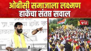 Laxman hake | जातनिहाय जनगणनेसाठी अठरापगड जातींनी एकत्र यावे' | Buldhana