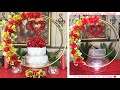 DOLLAR TREE RED AND GOLD HULA HOOP LIT WEDDING CAKE  STAND 🌹 DIY WEDDING IDEAS 🌹 VALENTINES DAY