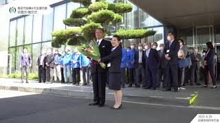 新市長初登庁・就任式｜加須市役所本庁舎